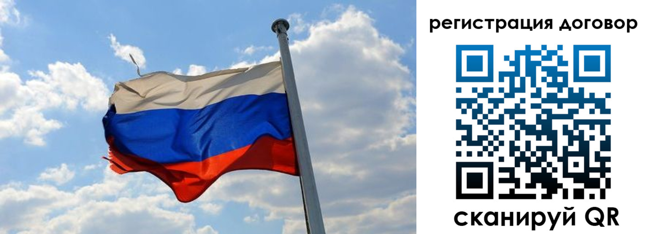 найти адрес прописки в Башкортостане