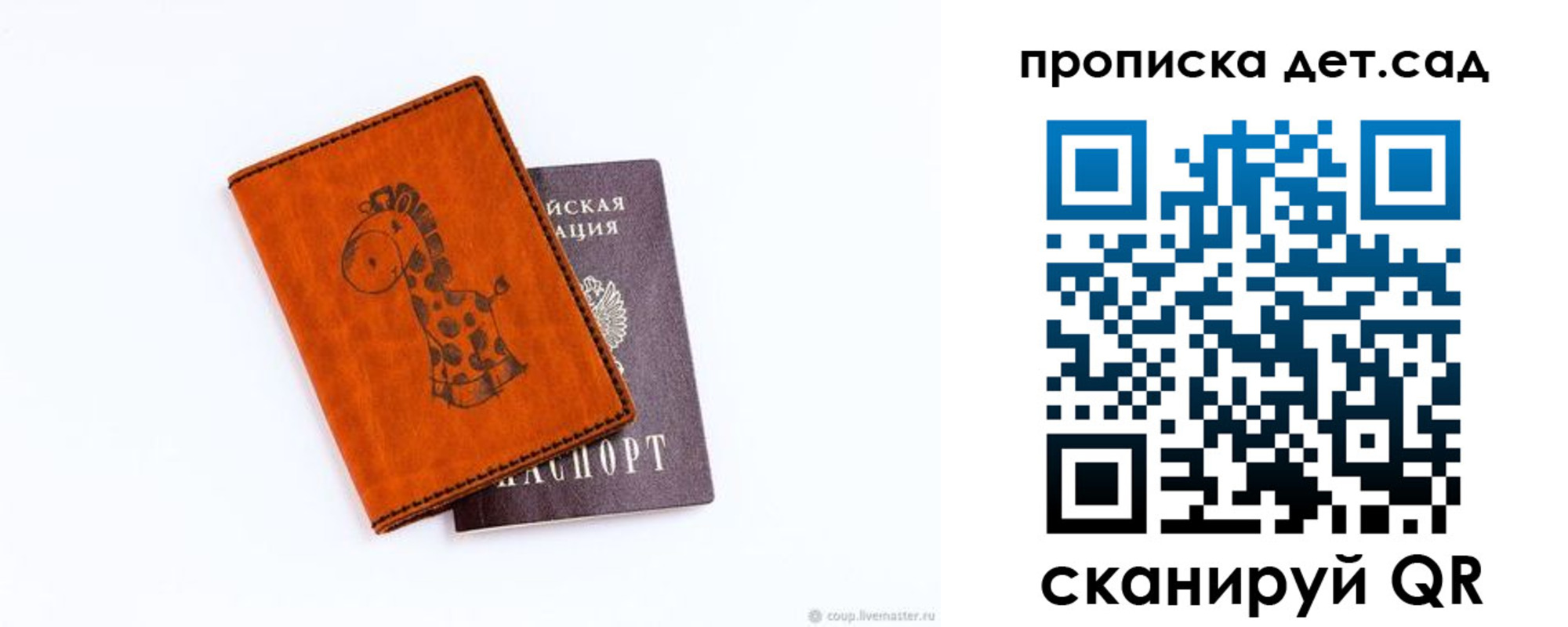 временная регистрация госуслуги в Башкортостане